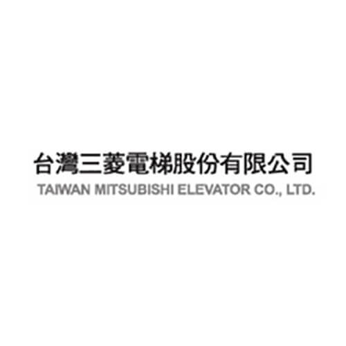 台灣三菱電梯